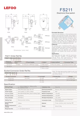 مفتاح تدفق إلكتروني FS211