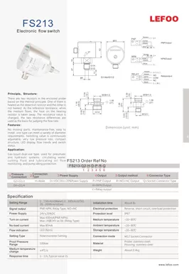 مفتاح تدفق إلكتروني FS213