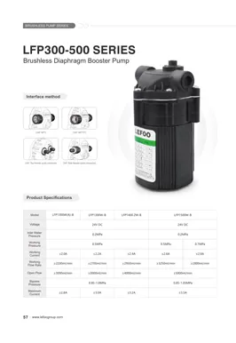 سلسلة LEFOO 24V 300-500GPD بدون فرش