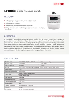 مفتاح ضغط رقمي LEFOO LFDS63