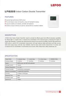 جهاز إرسال ثاني أكسيد الكربون الداخلي lefg203