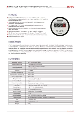 جهاز إرسال متحكم DP متعدد الوظائف LEFOO LFM73