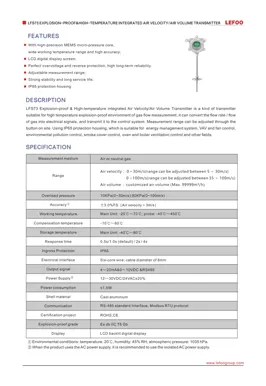 جهاز إرسال حجم هواء مدمج من LEFOO LFS73 مقاوم للانفجار ودرجات الحرارة العالية وسرعة الهواء