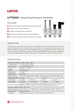 LEFOO LFT2000 النوع العام PressureTransmitter