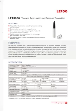 LEFOO LFT3000 جهاز إرسال بمستوى غاطس