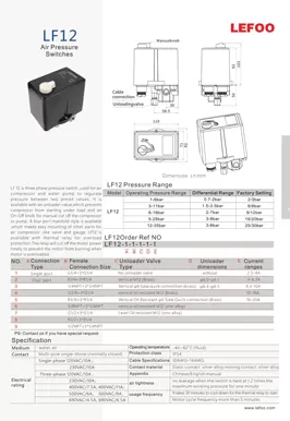 مفتاح ضغط هواء ثلاثي الطور LF12
