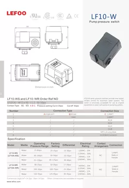 مفتاح ضغط مضخة المياه ،