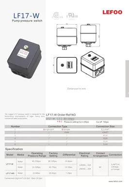 مفتاح ضغط مضخة المياه ،